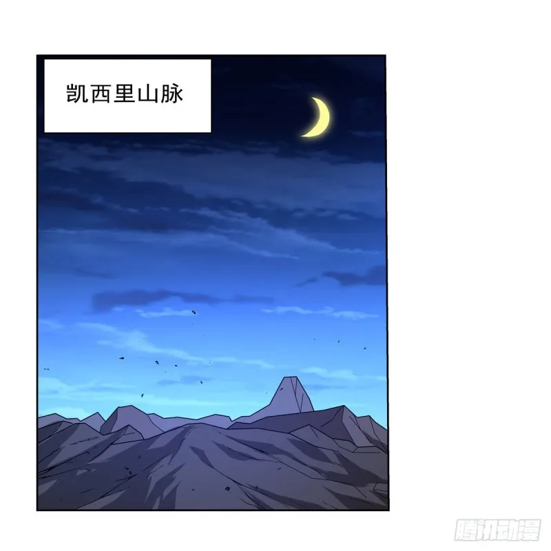 失业魔王小说免费漫画,第153话 女儿奴2图