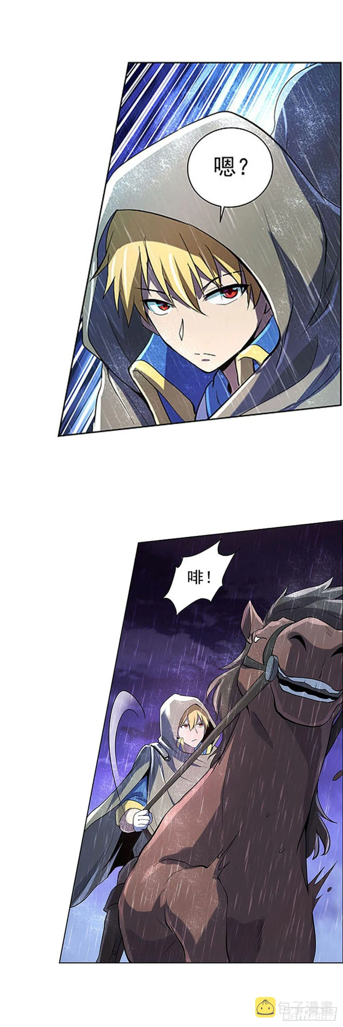 失业魔王小说全文免费阅读业舞漫画,第六十七话2图