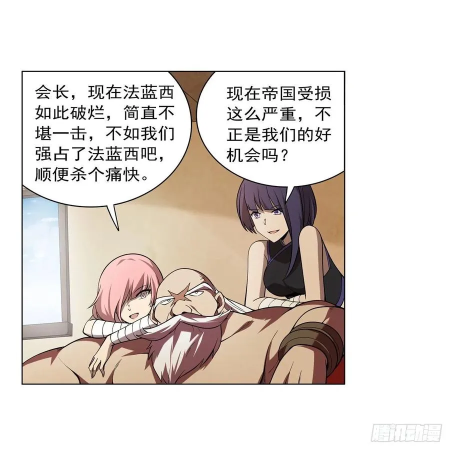 失业魔王原著小说免费阅读笔趣阁漫画,第249话 打棉花5图