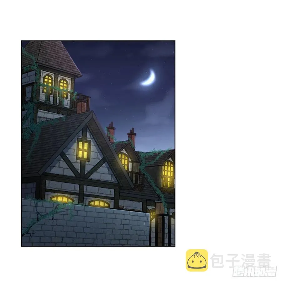 失业魔王漫画免费阅读下拉式奇漫屋漫画,第197话 午夜密语2图