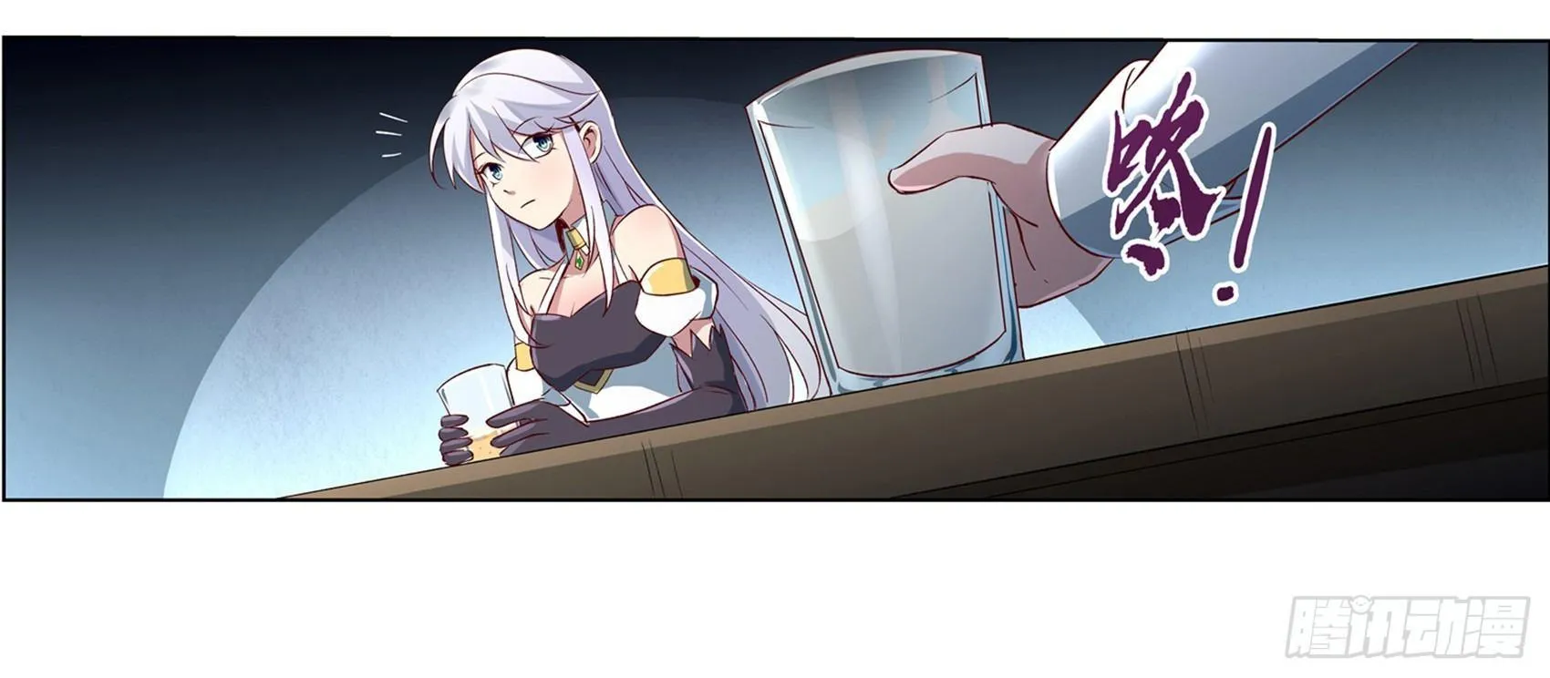 失业魔王小说免费阅读全集漫画,第十二话4图