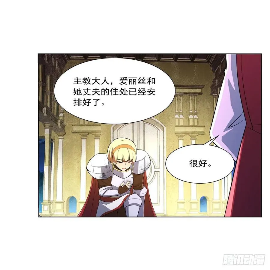 失业魔王漫画免费阅读下拉式6漫画漫画,第242话 背刺3图
