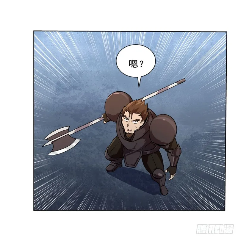 失业魔王一口气看完漫画,第181话 密会女王5图