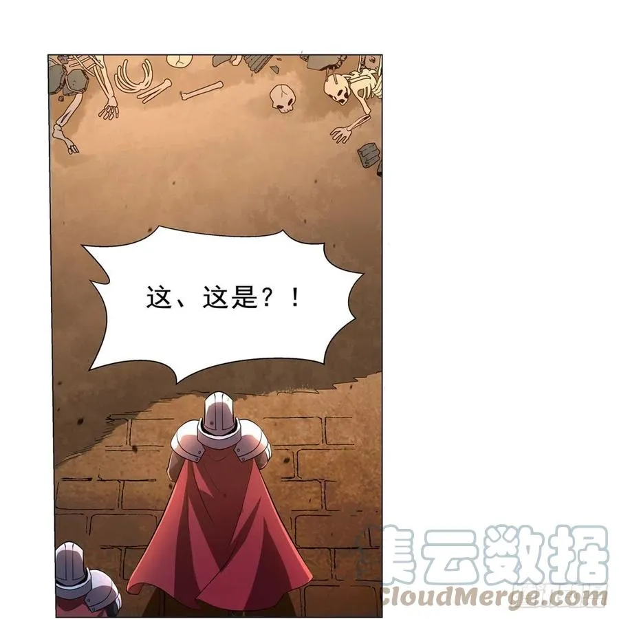 失业魔王完整版173话漫画,第212话 异端审判官4图