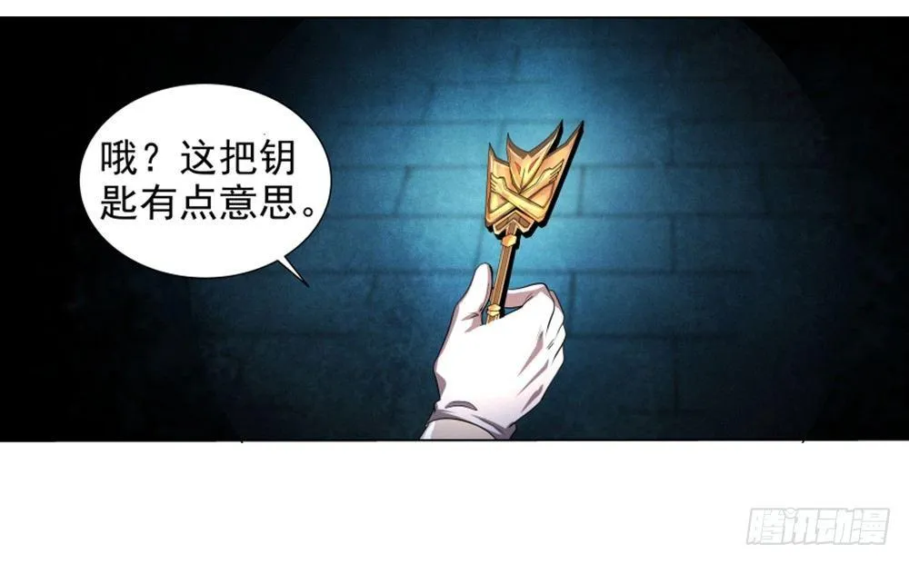 失业魔王完整版漫画,第三十五话2图