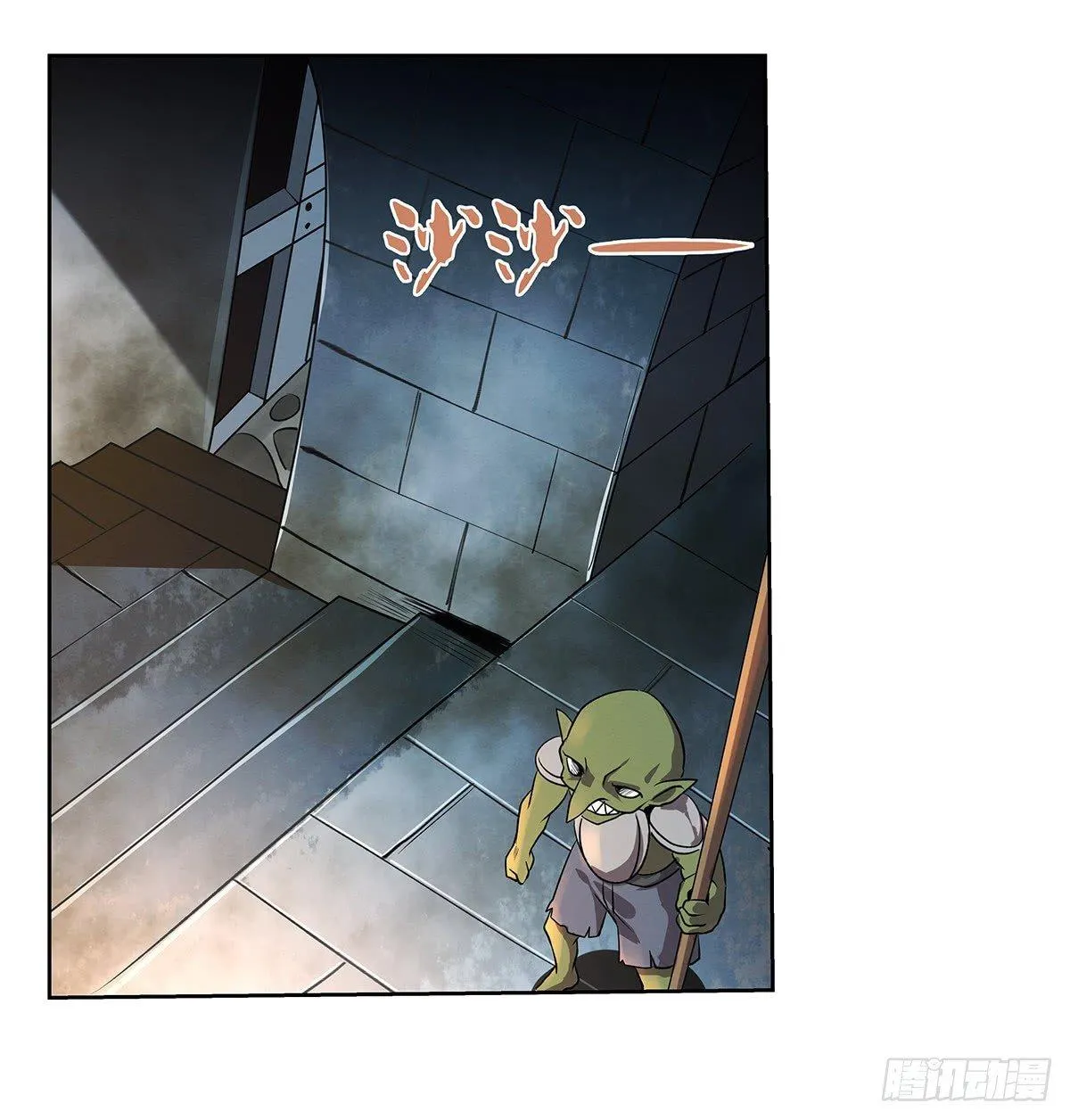 失业魔王结局漫画,第二十一话2图