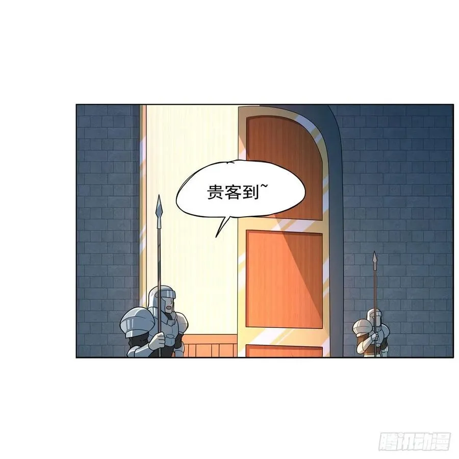 失业魔王六漫画免费下拉式漫画官网漫画,第257话 两虎相争3图