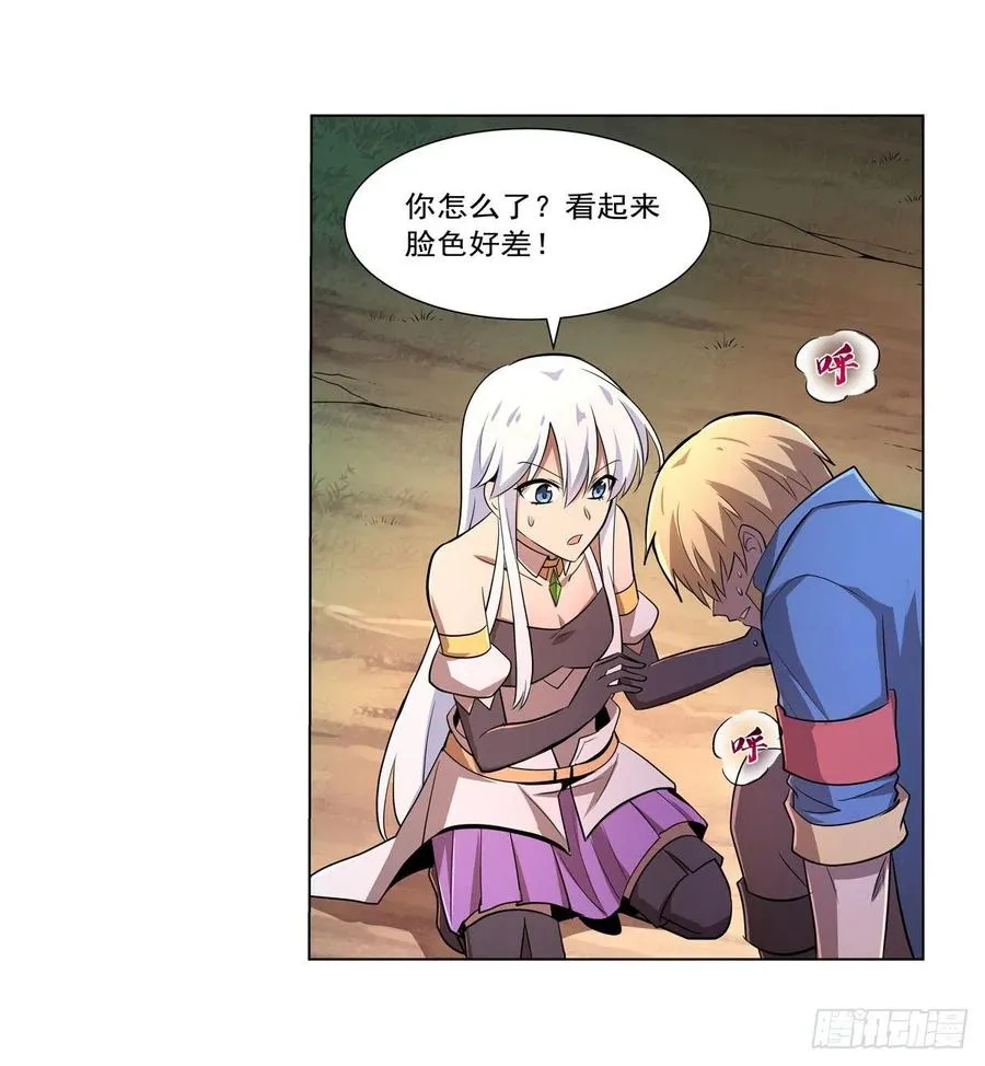 失业魔王动漫在线观看免费版星辰影院漫画,第207话 吸血鬼的故乡3图