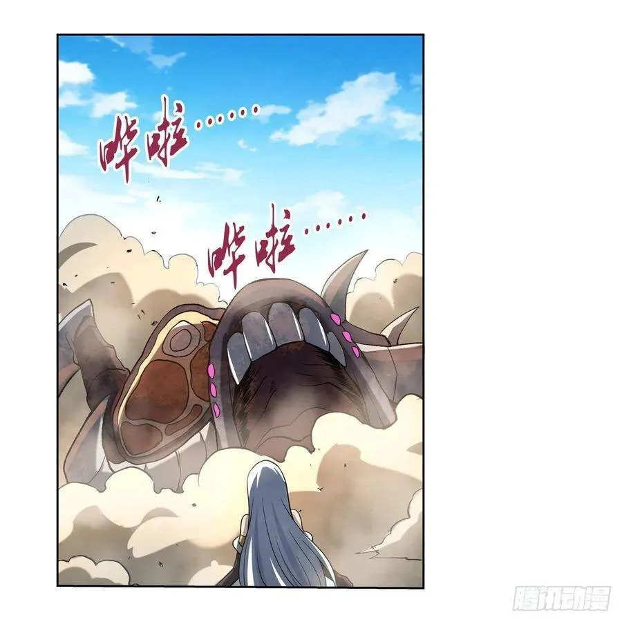 失业魔王壁纸漫画,第113话 天才冒险家2图