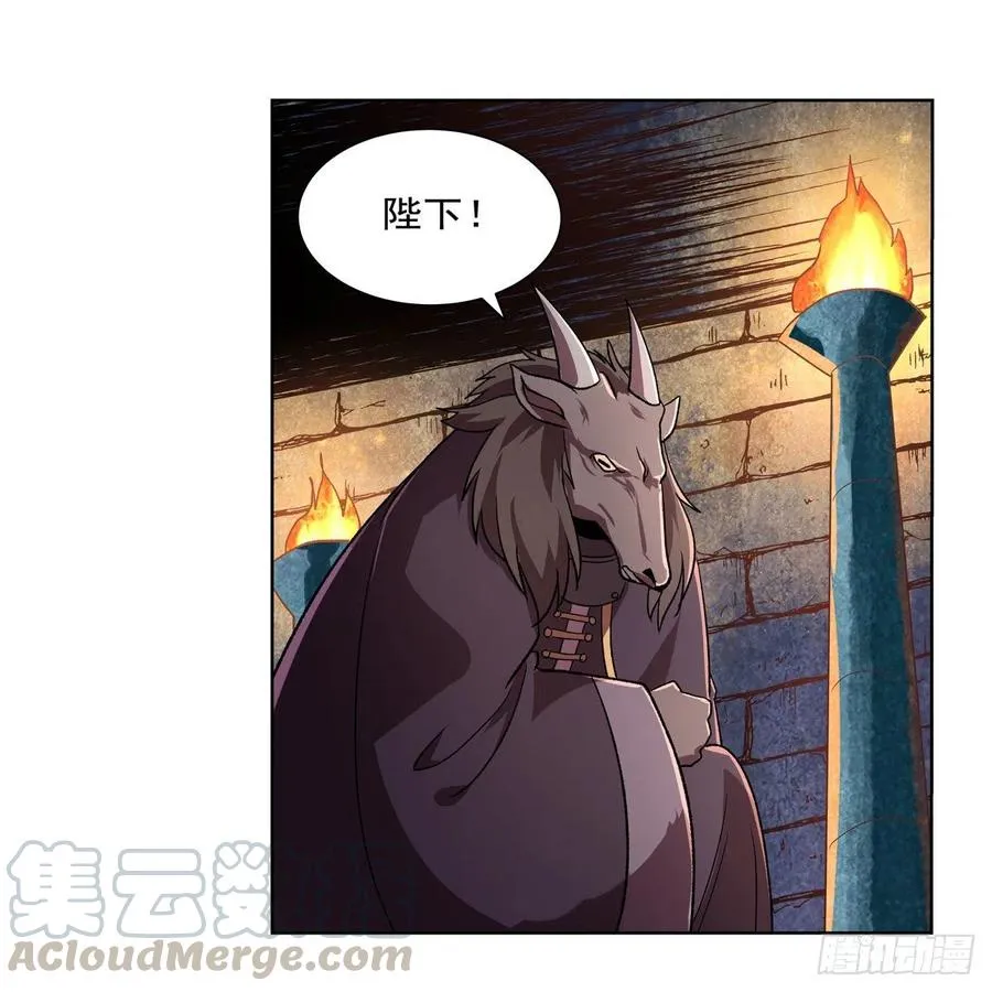 失业魔王07漫画,第191话 别有用心4图