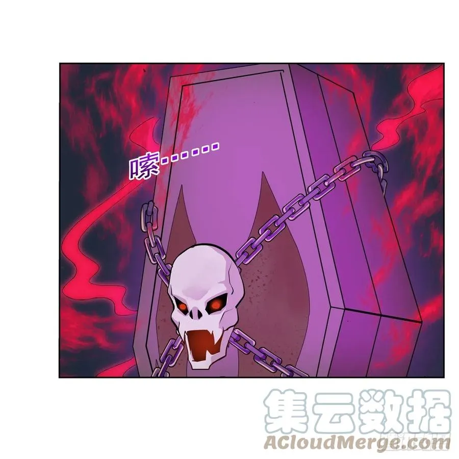 失业魔王在线观看免费版漫画,第252话 走光4图