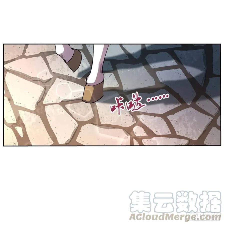 失业魔王漫画免费阅读下拉式酷漫屋漫画,第109话 离别4图