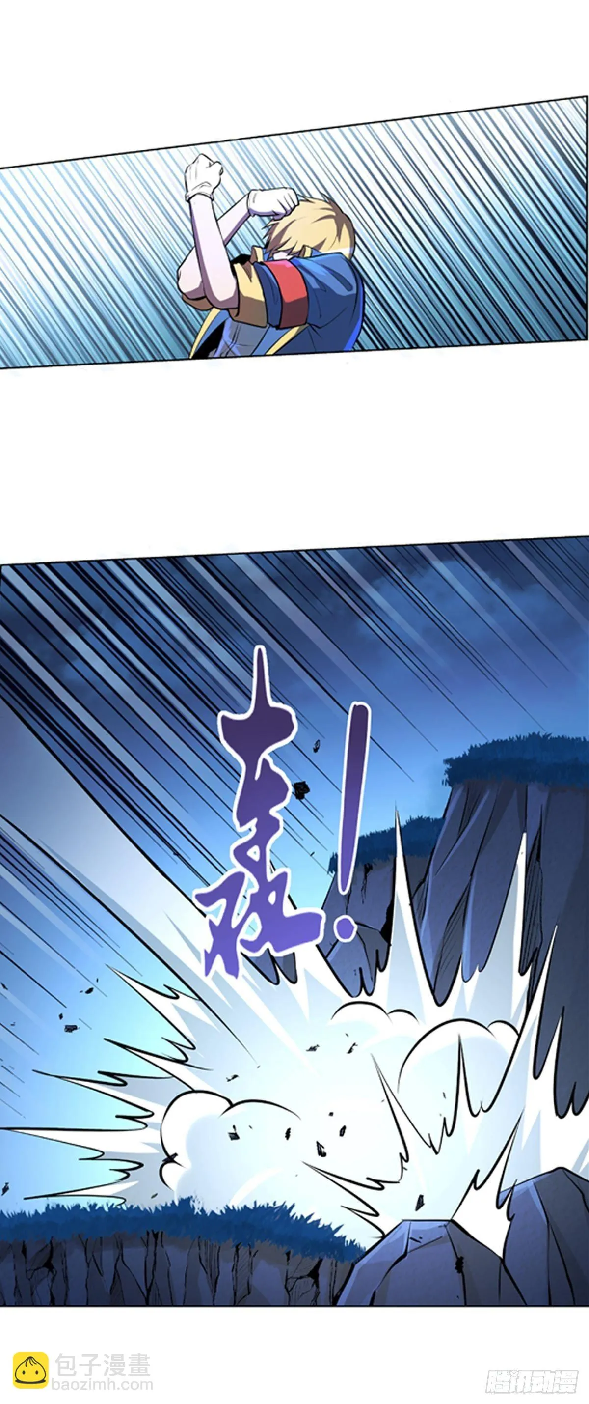 失业魔王漫画在线免费观看下拉式漫画,第五十七话5图