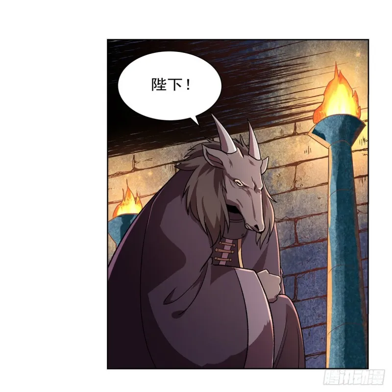 失业魔王小说免费漫画,第192话 苍蓝幽炎4图