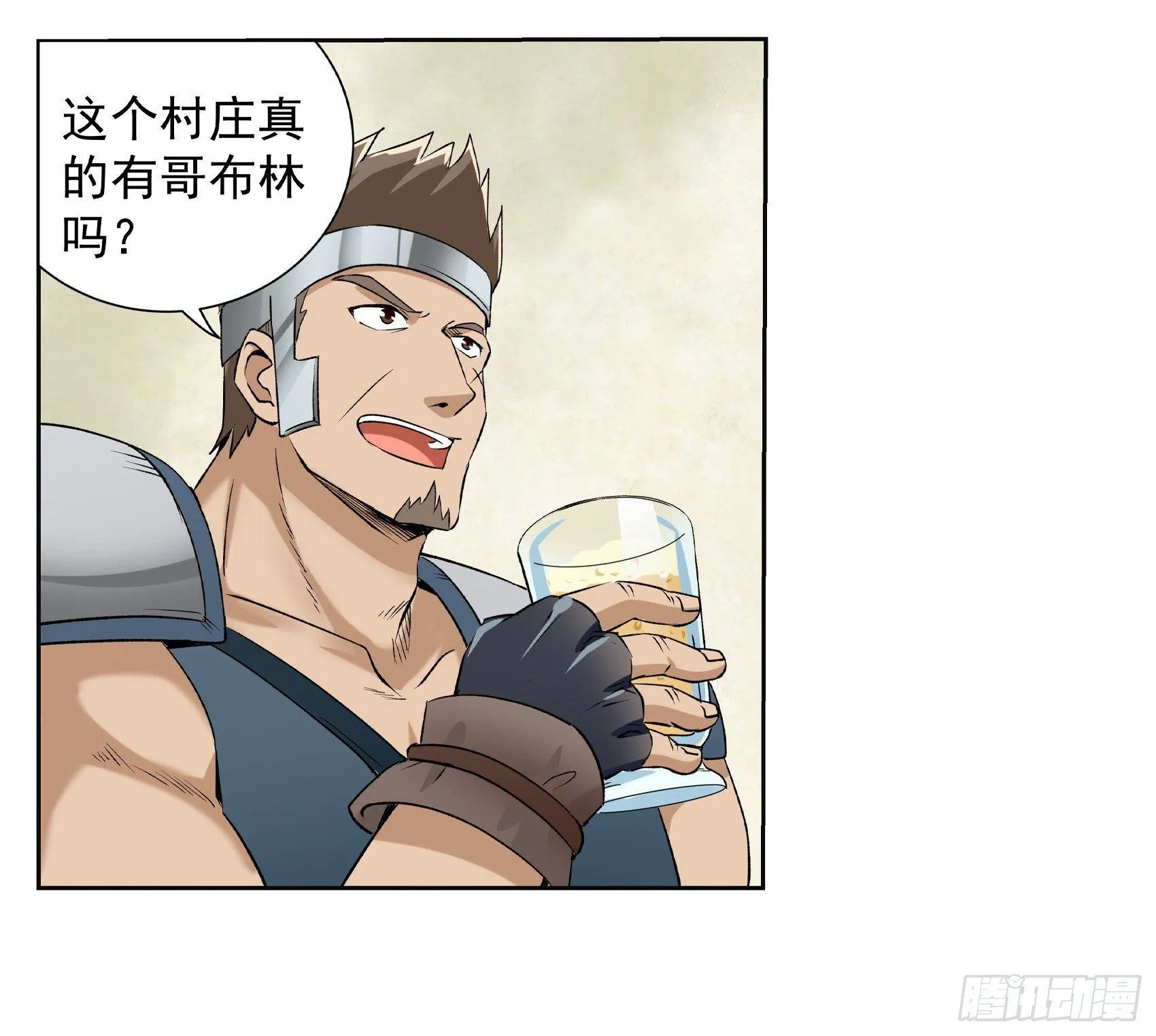 失业魔王原著小说笔趣阁漫画,第十话5图
