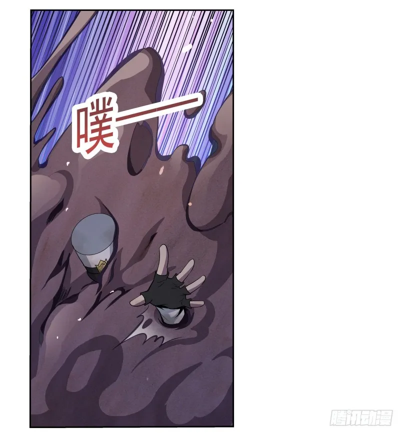 失业魔王原著小说笔趣阁漫画,第100话 起舞4图