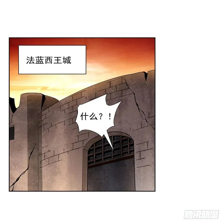 失业魔王在线免费看全集漫画,第244话 肉搏2图