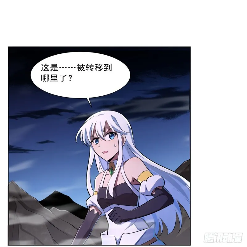 失业魔王在线观看免费版漫画,第230话 绝迹的魔兽4图