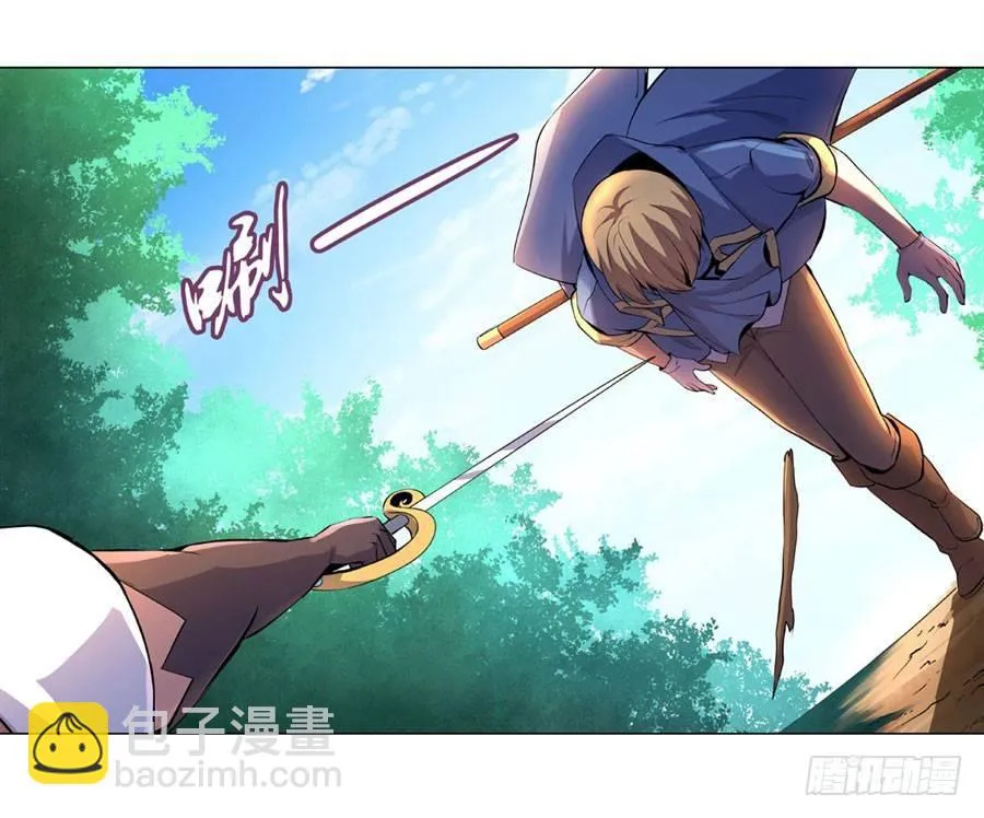 失业魔王完整版漫画,第四十五话3图