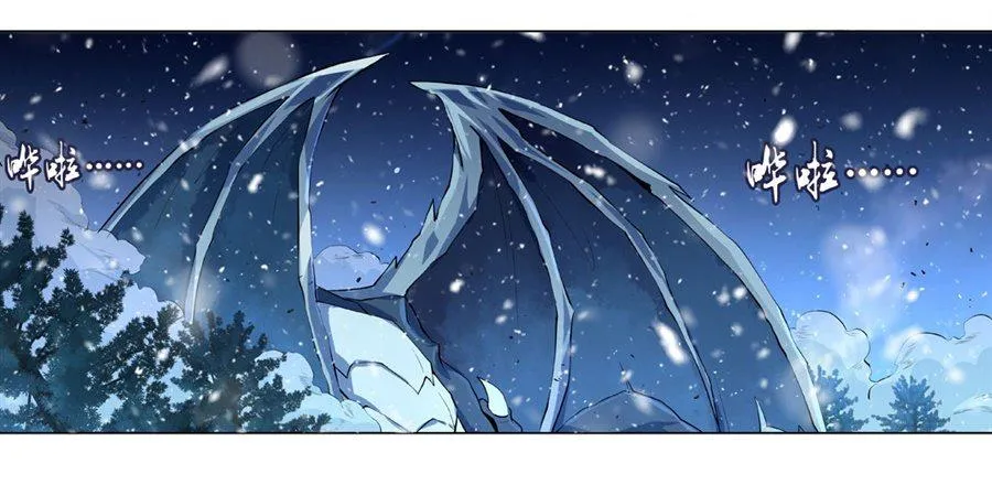 失业魔王动漫免费漫画,第五十五话2图