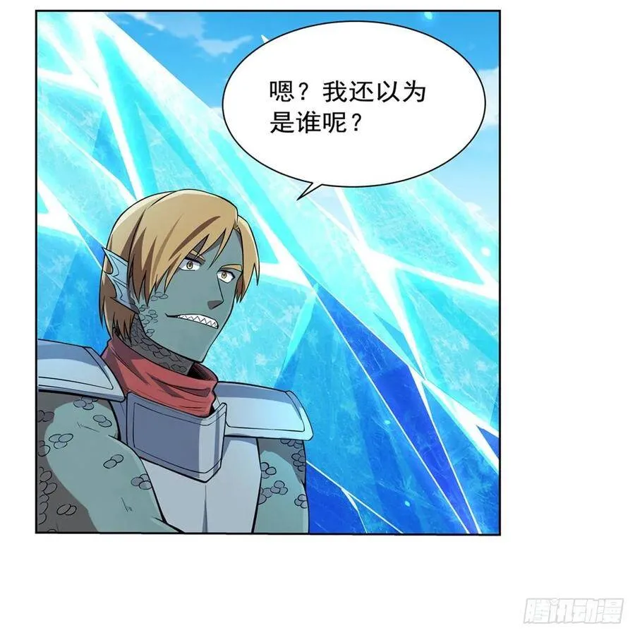 失业魔王小说免费阅读完本文库漫画,第111话 爱丽丝VS改造人3图