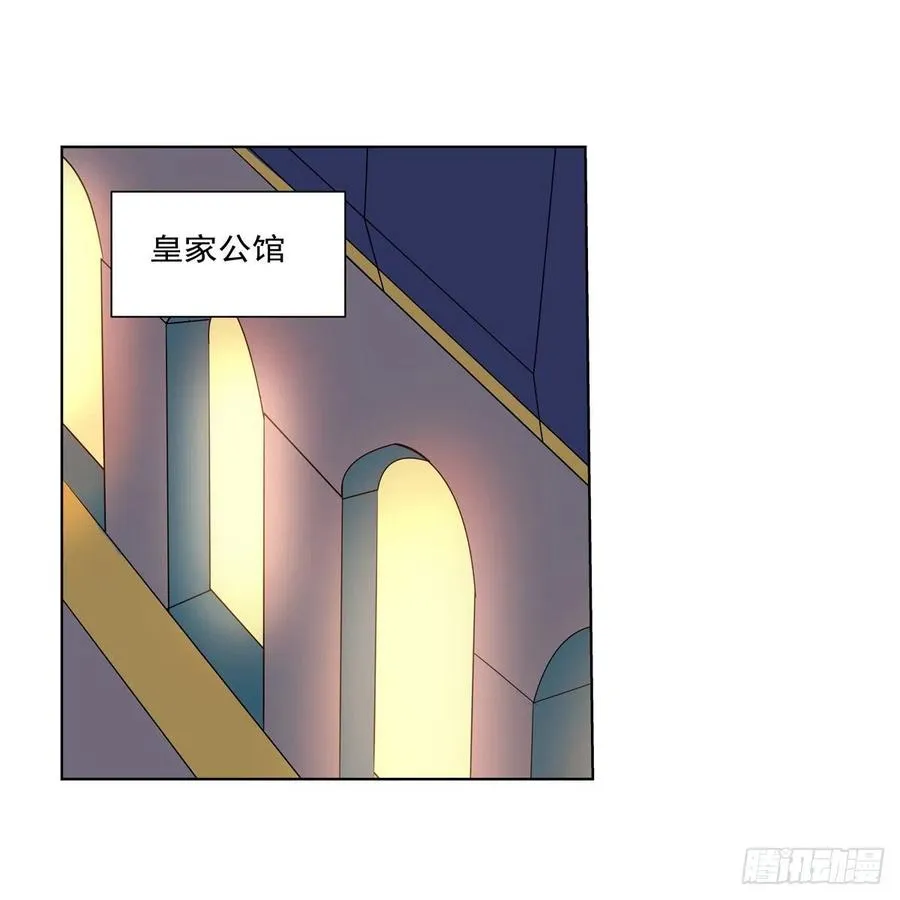 失业魔王漫画免费阅读下拉式酷漫屋漫画,第254话 偷吃2图