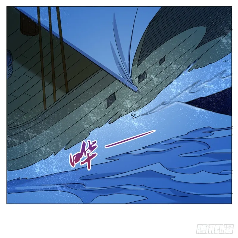 失业魔王结局漫画,第118话 自爆5图