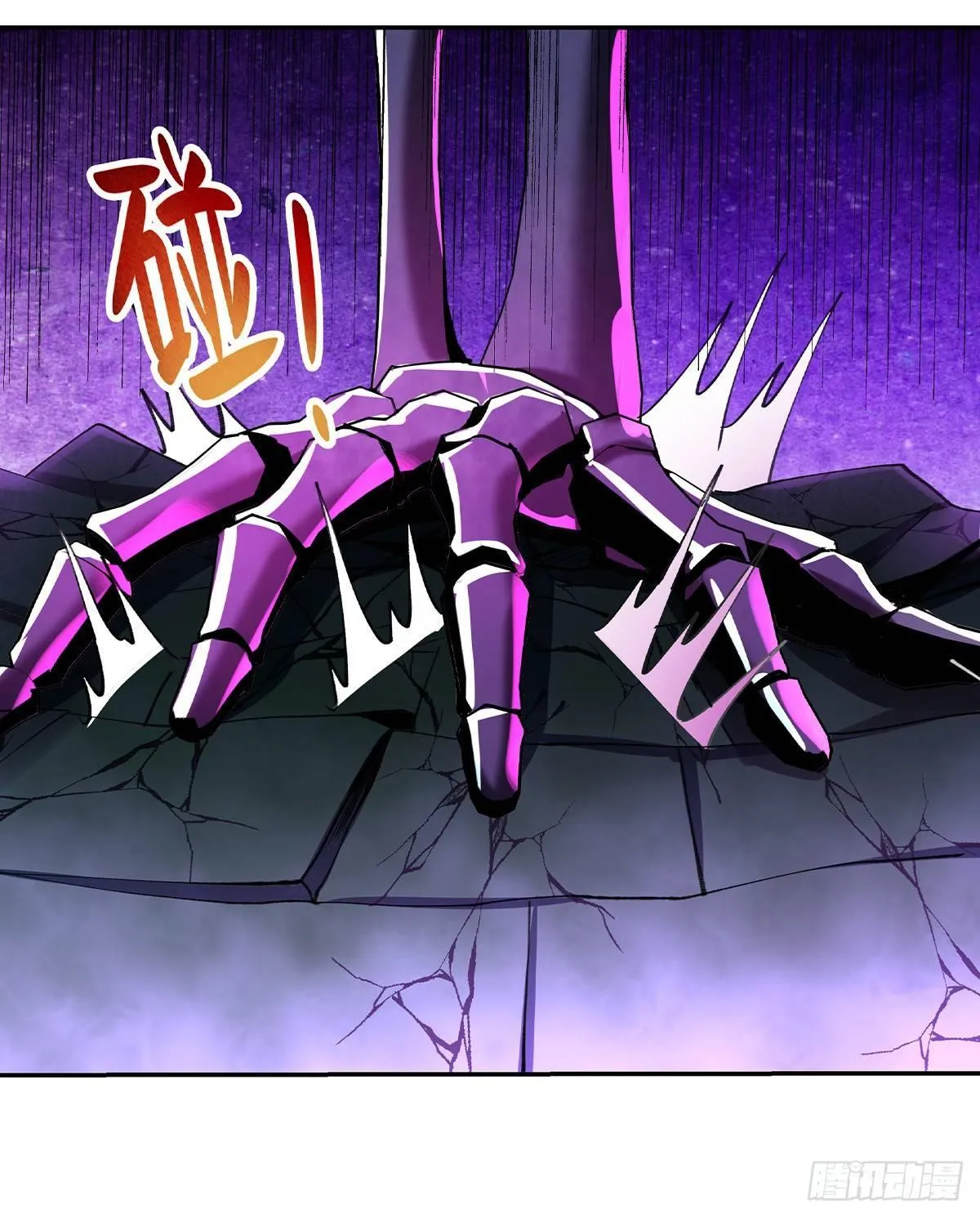 失业魔王最新漫画,第三十四话5图