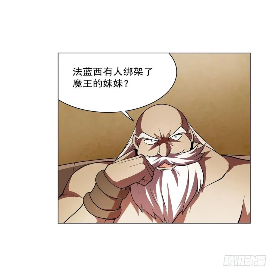 失业魔王原著小说免费阅读笔趣阁漫画,第249话 打棉花3图