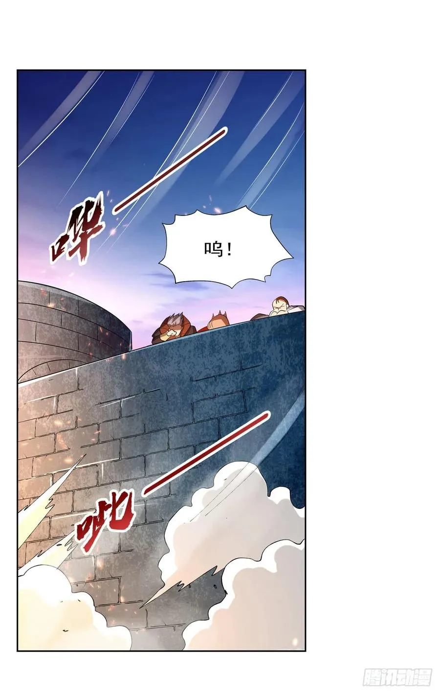 失业魔王在线观看漫画,第239话 与死神共舞3图