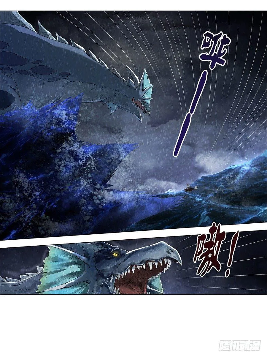 失业魔王漫画下拉式6漫画星球漫画,第五话2图