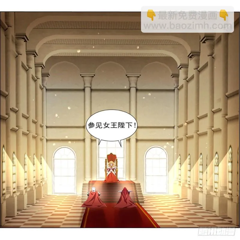 失业魔王在线免费看全集漫画,第134话 归来4图