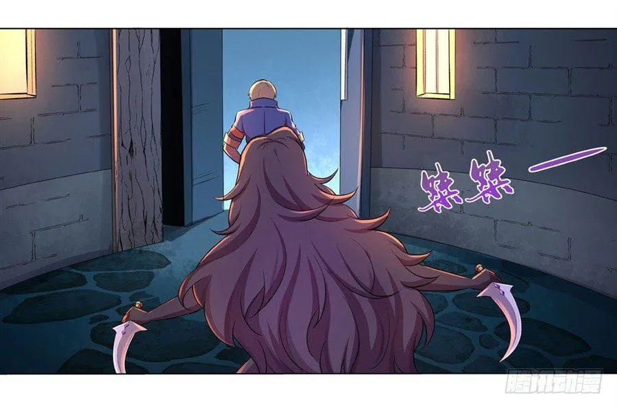 失业魔王在线观看漫画,第四十四话2图