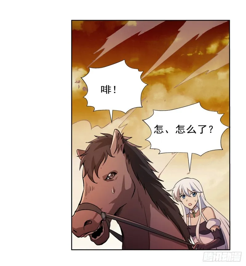 失业魔王完整版173话漫画,第187话 王之恩赐5图