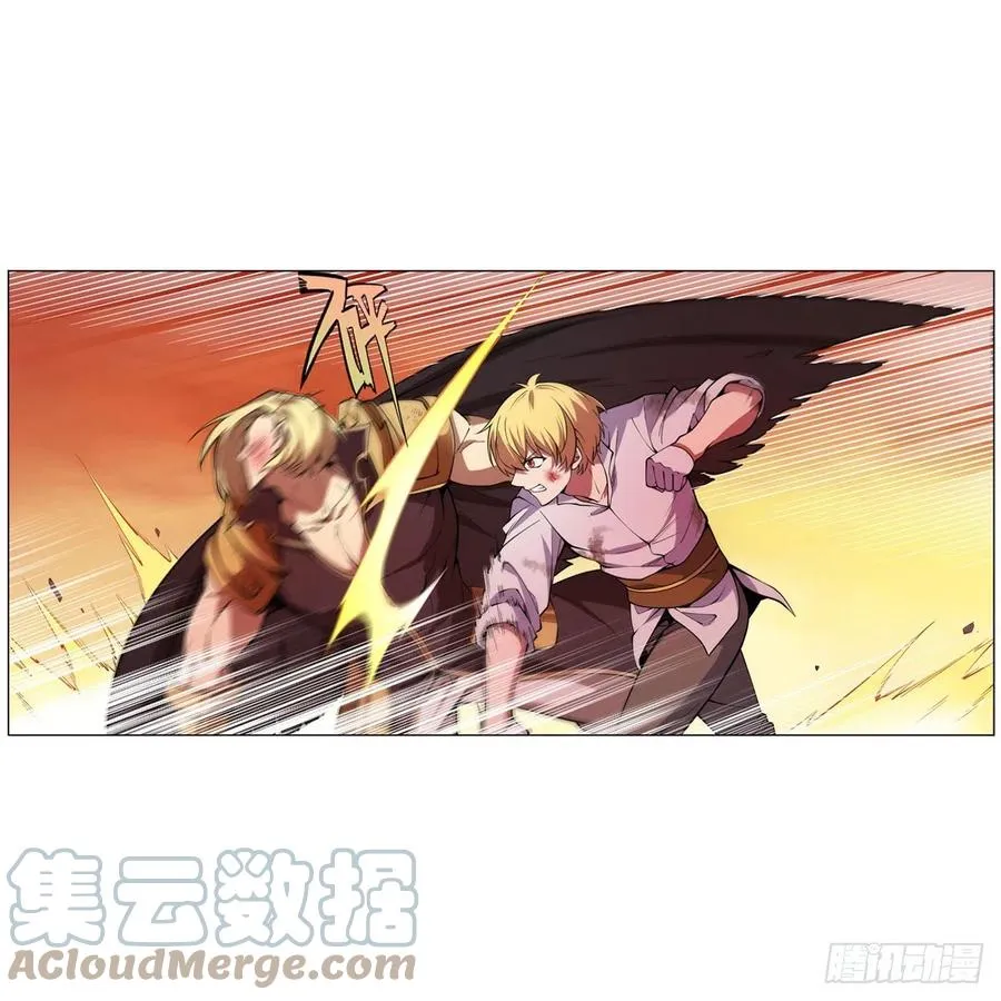 失业魔王动漫免费漫画,第245话 愤怒的拳头4图
