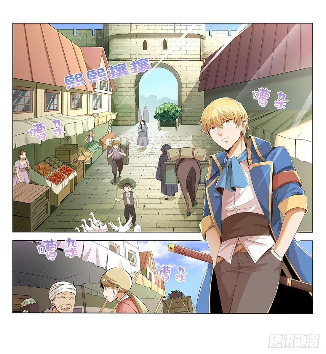 失业魔王漫画免费阅读下拉式酷漫屋漫画,第八话2图