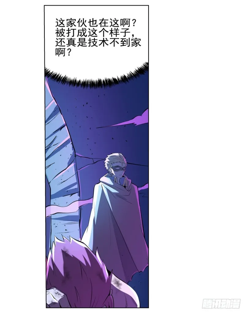 失业魔王漫画免费阅读下拉式酷漫屋漫画,第105话 风王裁决5图