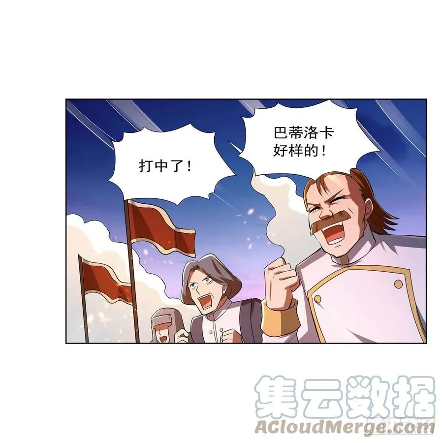 失业魔王在线观看漫画,第239话 与死神共舞4图