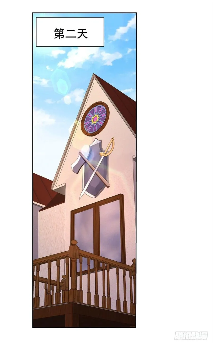 失业魔王txt全文免费下载漫画,第四十八话2图