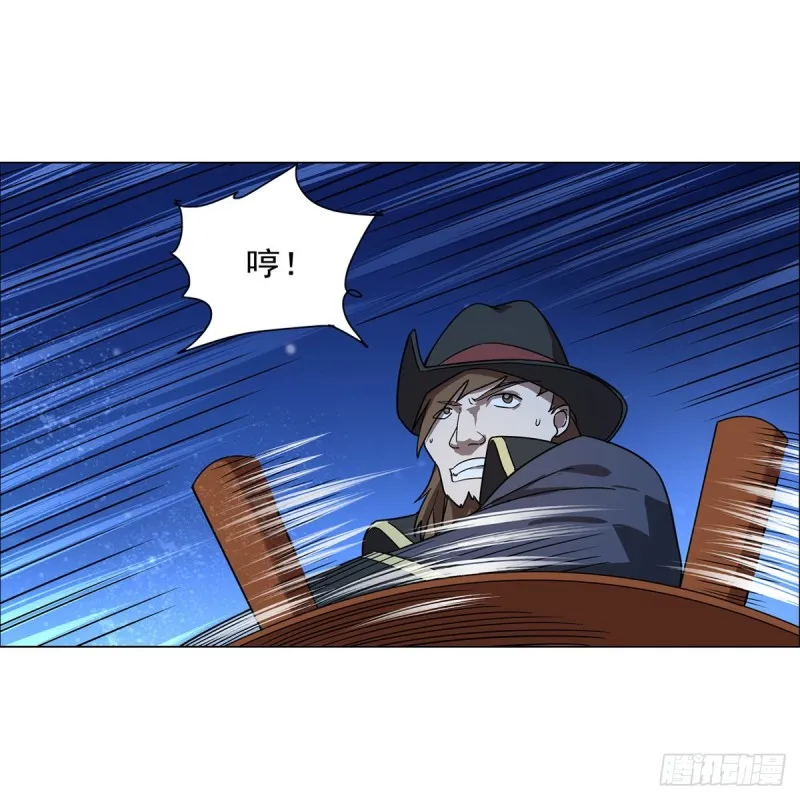 失业魔王结局漫画,第118话 自爆4图