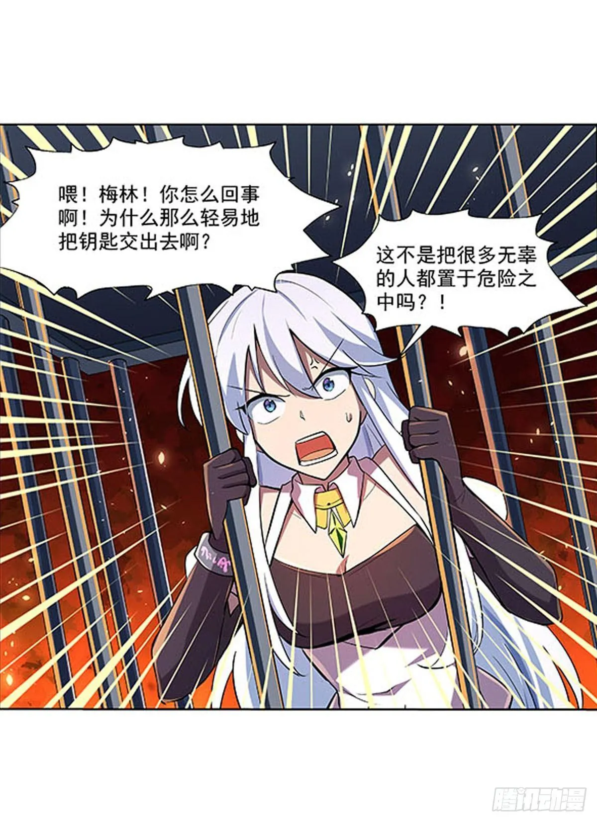 失业魔王漫画免费阅读漫画,第六十九话2图