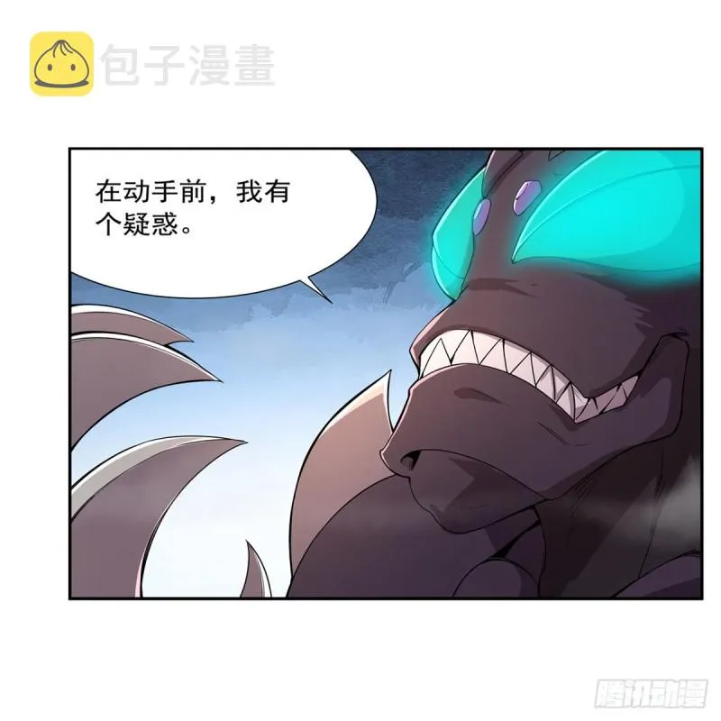 失业魔王小说在哪里看漫画,第190话 一记耳光5图