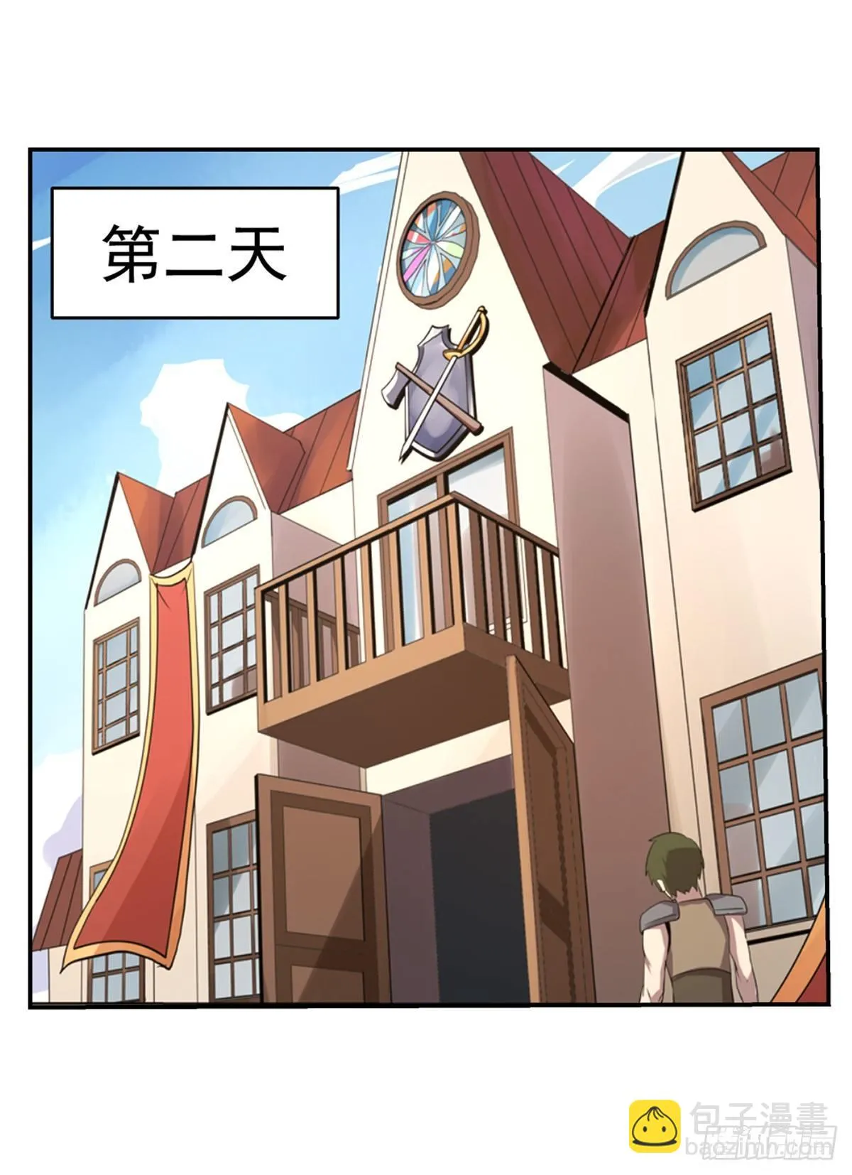 失业魔王小说免费漫画,第七十八话2图