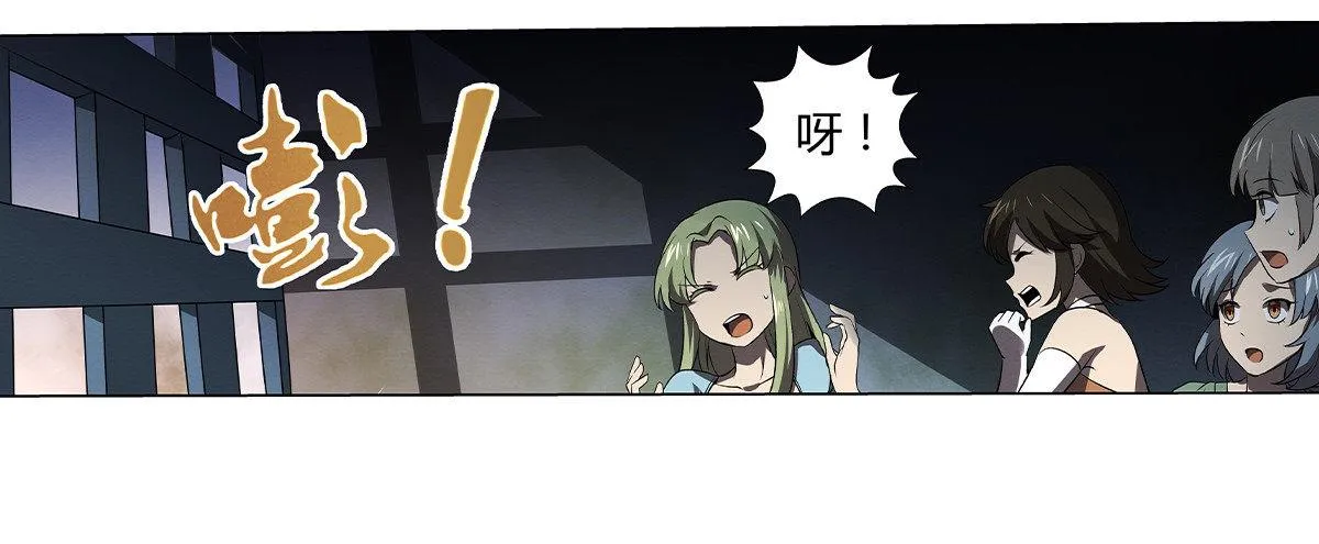 失业魔王结局漫画,第二十一话4图