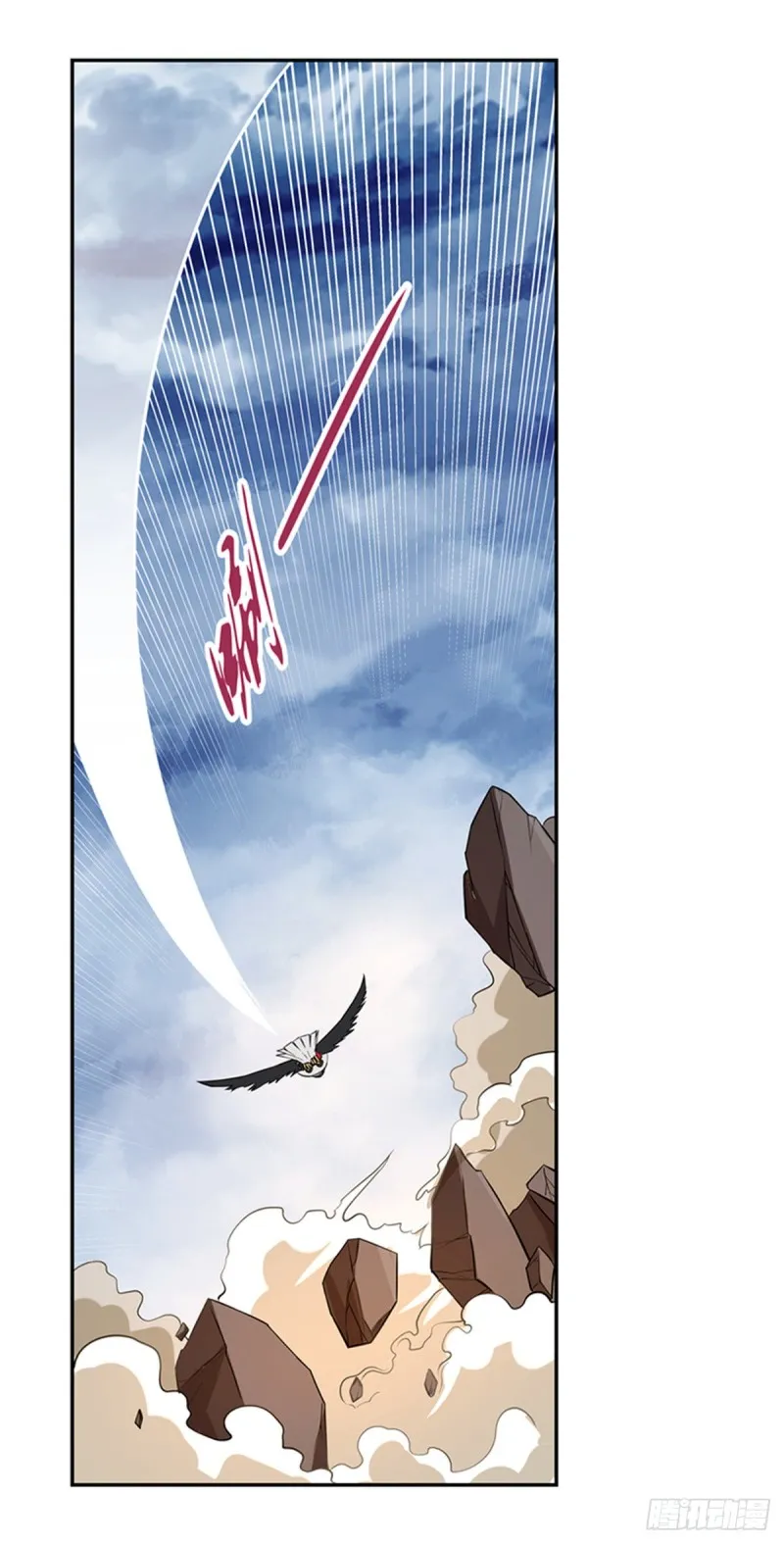 失业魔王动漫免费漫画,第148话 强吻4图