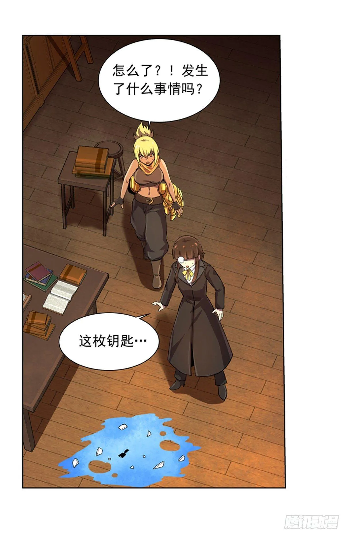 失业魔王一口气看完漫画,第六十四话2图