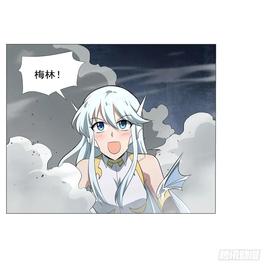 失业魔王漫画免费全集下拉6漫画漫画,第217话 surprise~3图