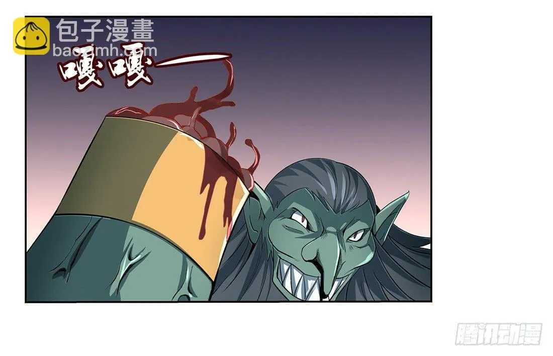 失业魔王漫画漫画,第二十三话4图