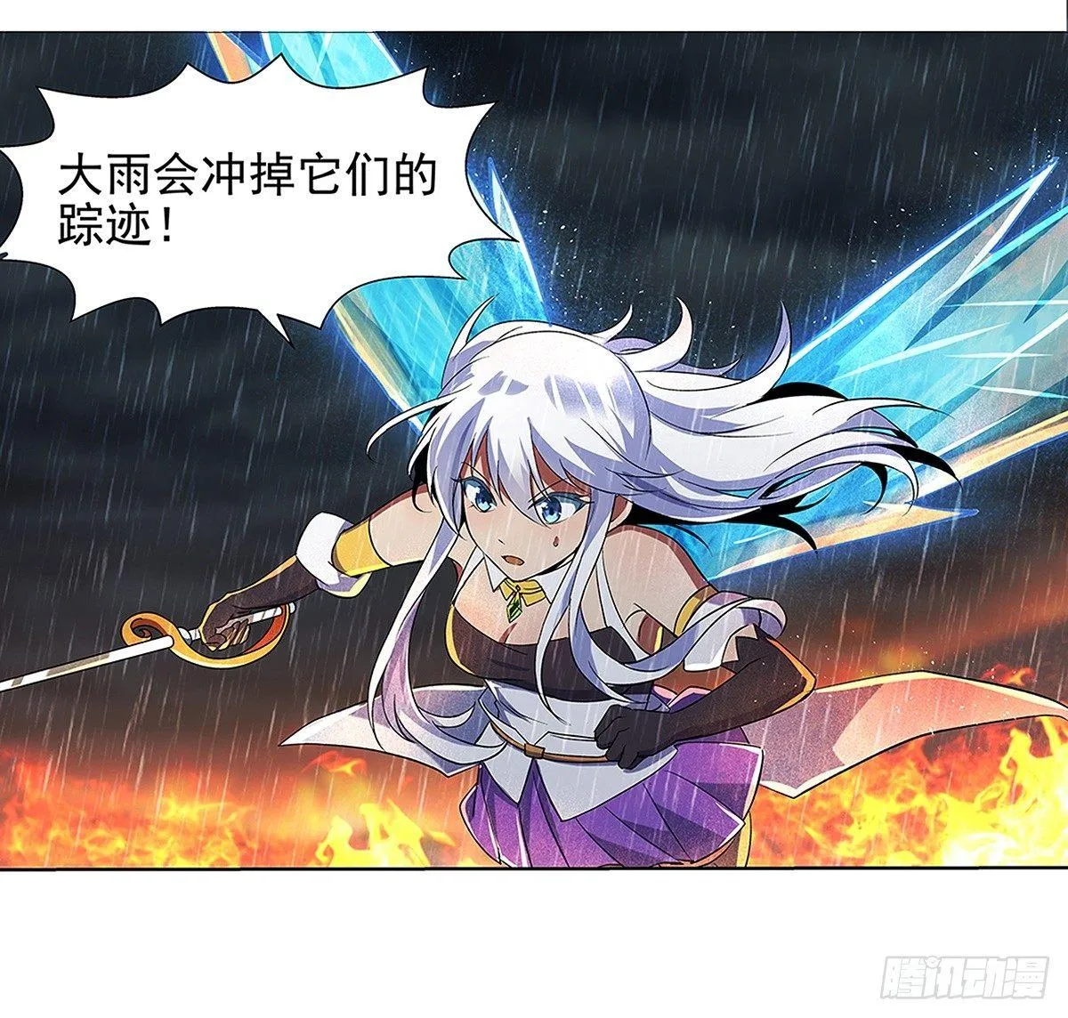 失业魔王漫画免费阅读下拉式奇漫屋漫画,第十七话4图