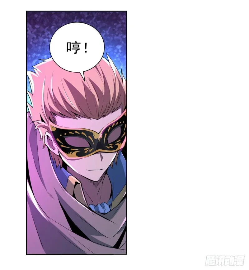 失业魔王动漫在线观看免费版国语版漫画,第106话 神之力5图